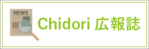 chidori-koho