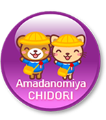 amadanomiya