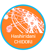 hashiridani