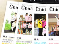 chido_2