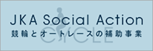 競輪とオートレース