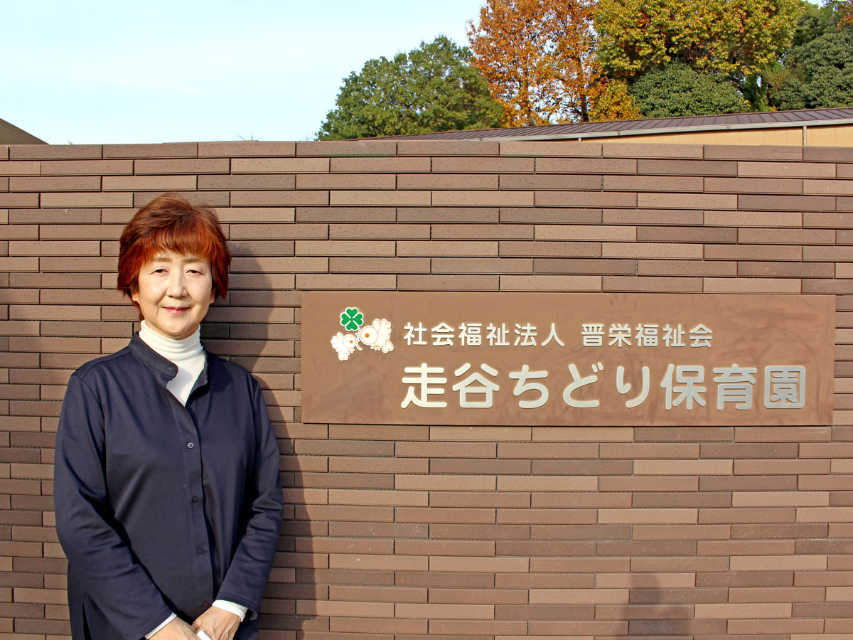 宮澤園長