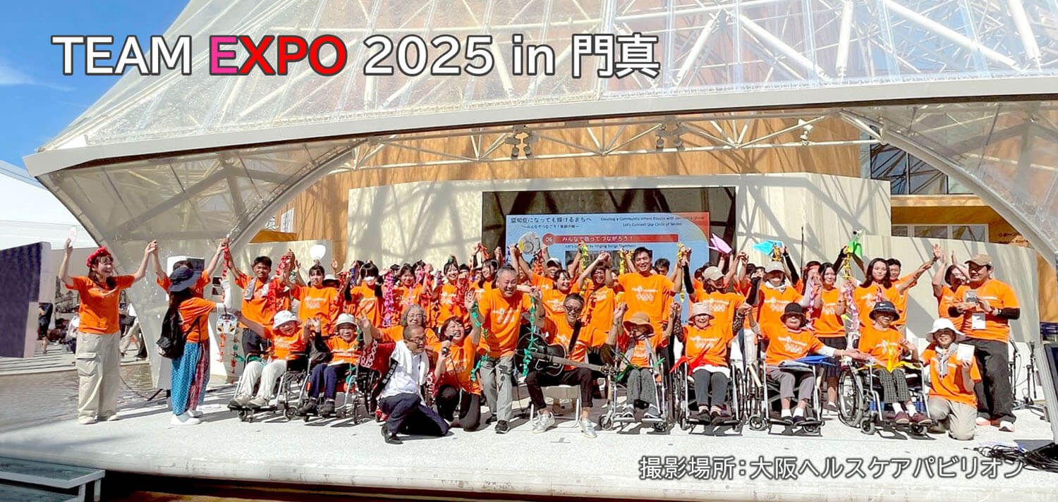 全国ノーリフティング推進協会全国大会